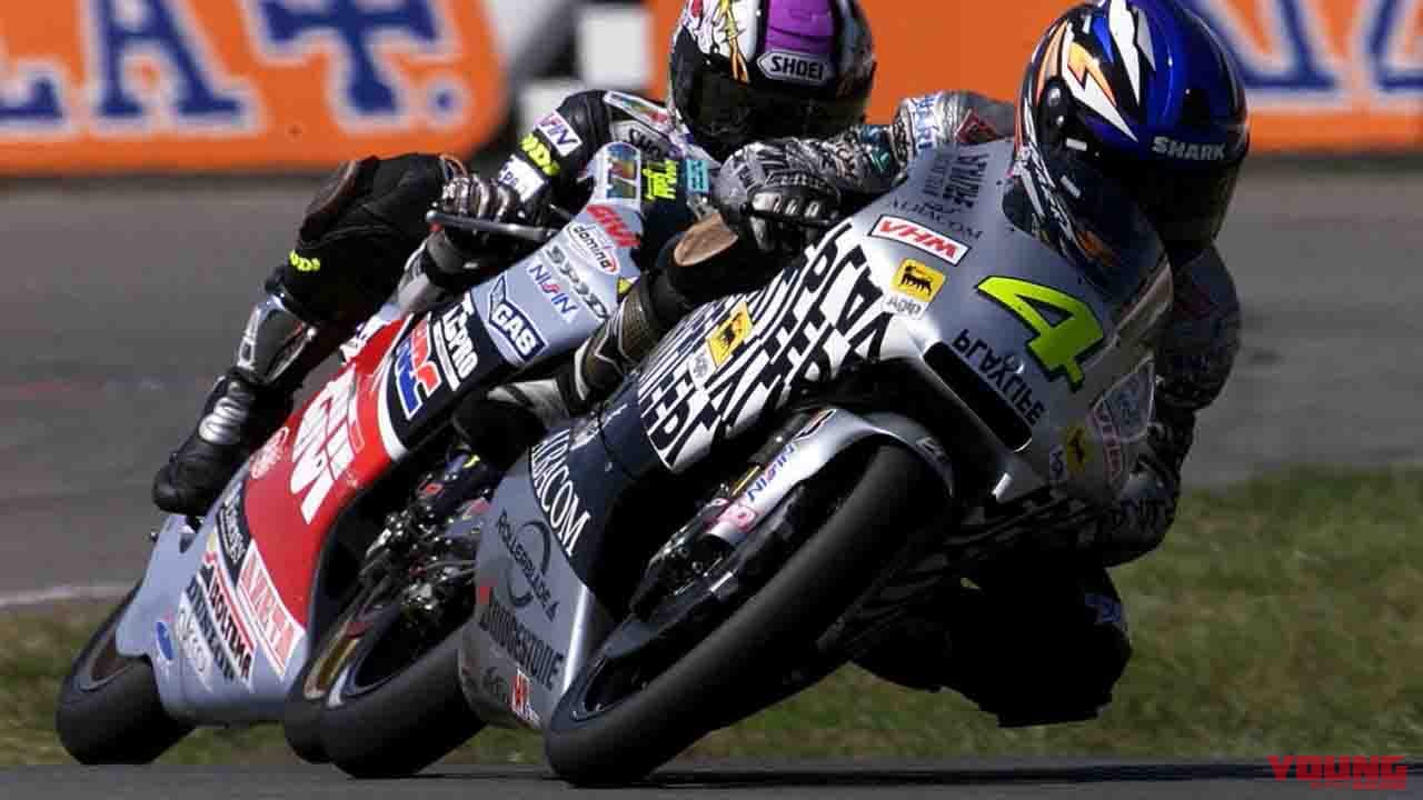 山田宏の［タイヤで語るバイクとレース］Vol.7「ブリヂストンの大ピンチを救った東雅雄」