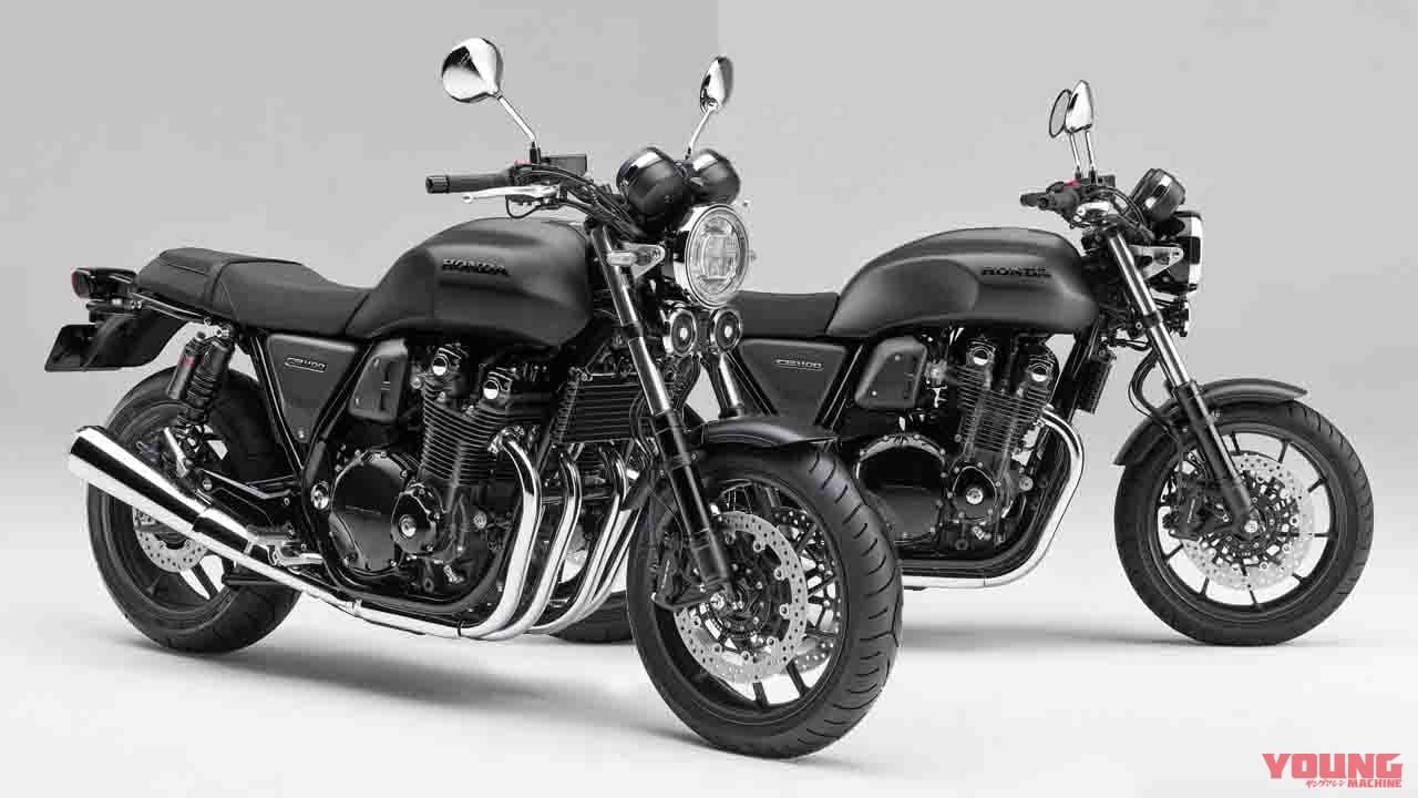 【期間限定 特別仕様】空冷直4エンジン搭載&17インチホイールでスポーティな「CB1100 RS」にマット黒が登場!