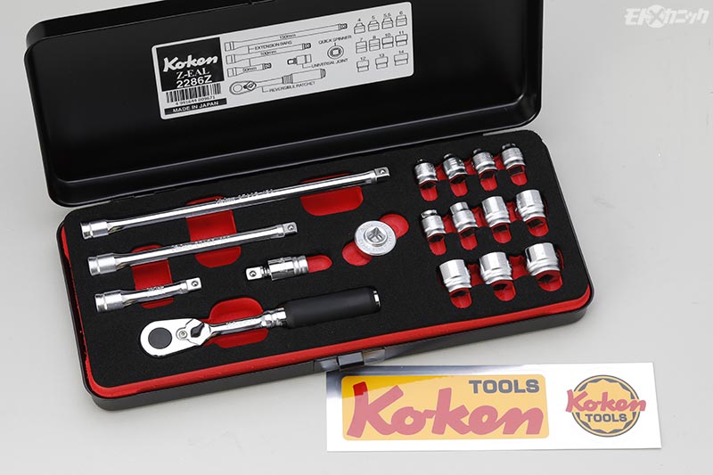 日時指定 コーケン ko-ken zeel 工具セット 9.5sq 8インチ