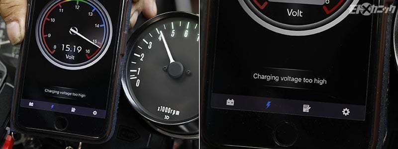 バッテリー電圧が15V以上になるとアラート表示