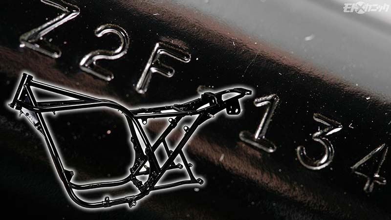 絶版車を30年乗りたいのなら強靱・高耐久性の特殊塗装パウダーコーティングがおすすめ