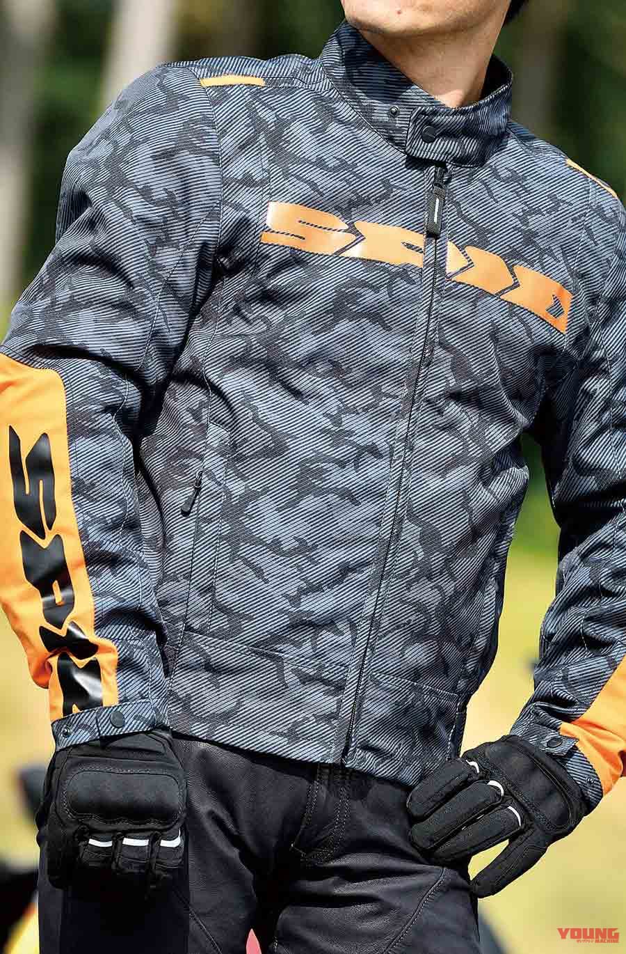 SPIDI SOLAR HROUT Jacket