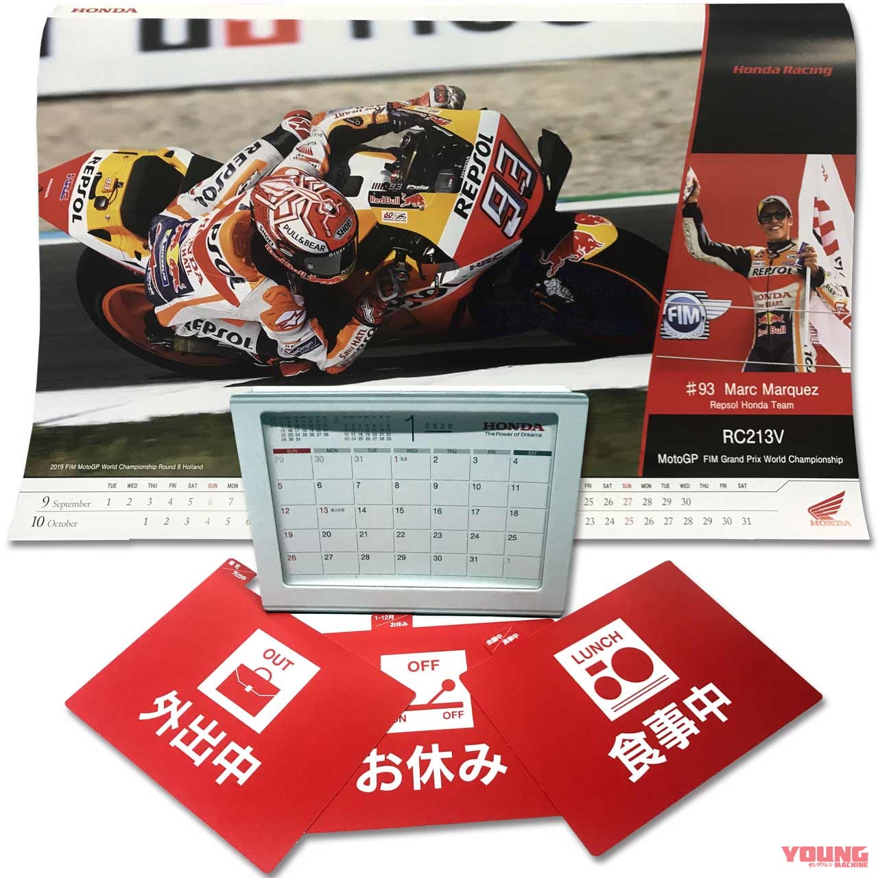 今週のメンバーズプレゼント 12 21 12 31 カレンダーpart 3 ホンダ スズキ他 Webヤングマシン 最新バイク情報