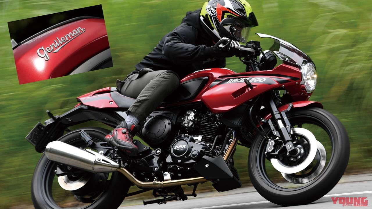 GPX ジェントルマンレーサー200