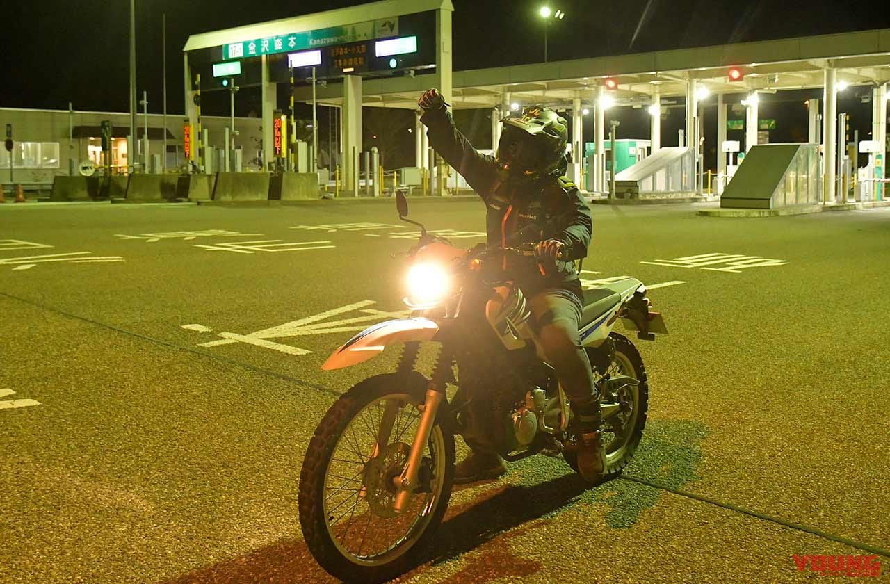 東京から日本海へセロー激走 林道優先 高速10km1泊2日旅 往路編 Webヤングマシン 最新バイク情報