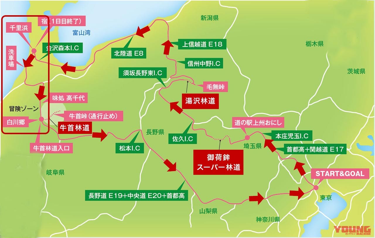 岐阜 富山の秘境 牛首林道へ分け入る 林道優先 高速10km1泊2日旅 復路編 Webヤングマシン 最新バイク情報