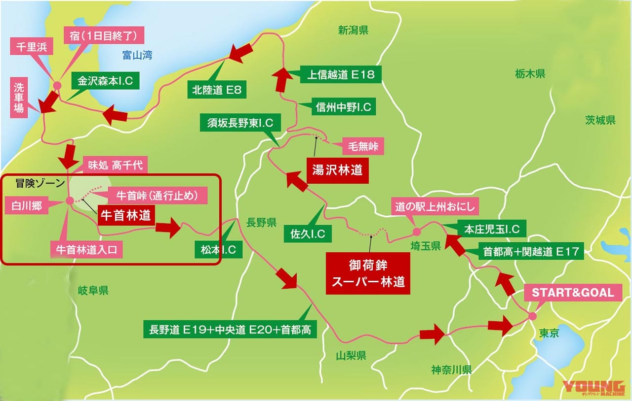 岐阜 富山の秘境 牛首林道へ分け入る 林道優先 高速10km1泊2日旅 復路編 Webヤングマシン 最新バイク情報