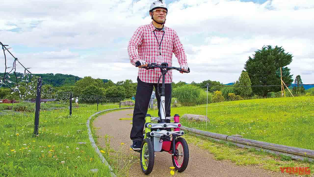 新感覚の走行感が楽しい、LMW立ち乗りモビリティ・ヤマハ トリタウン［試作車］