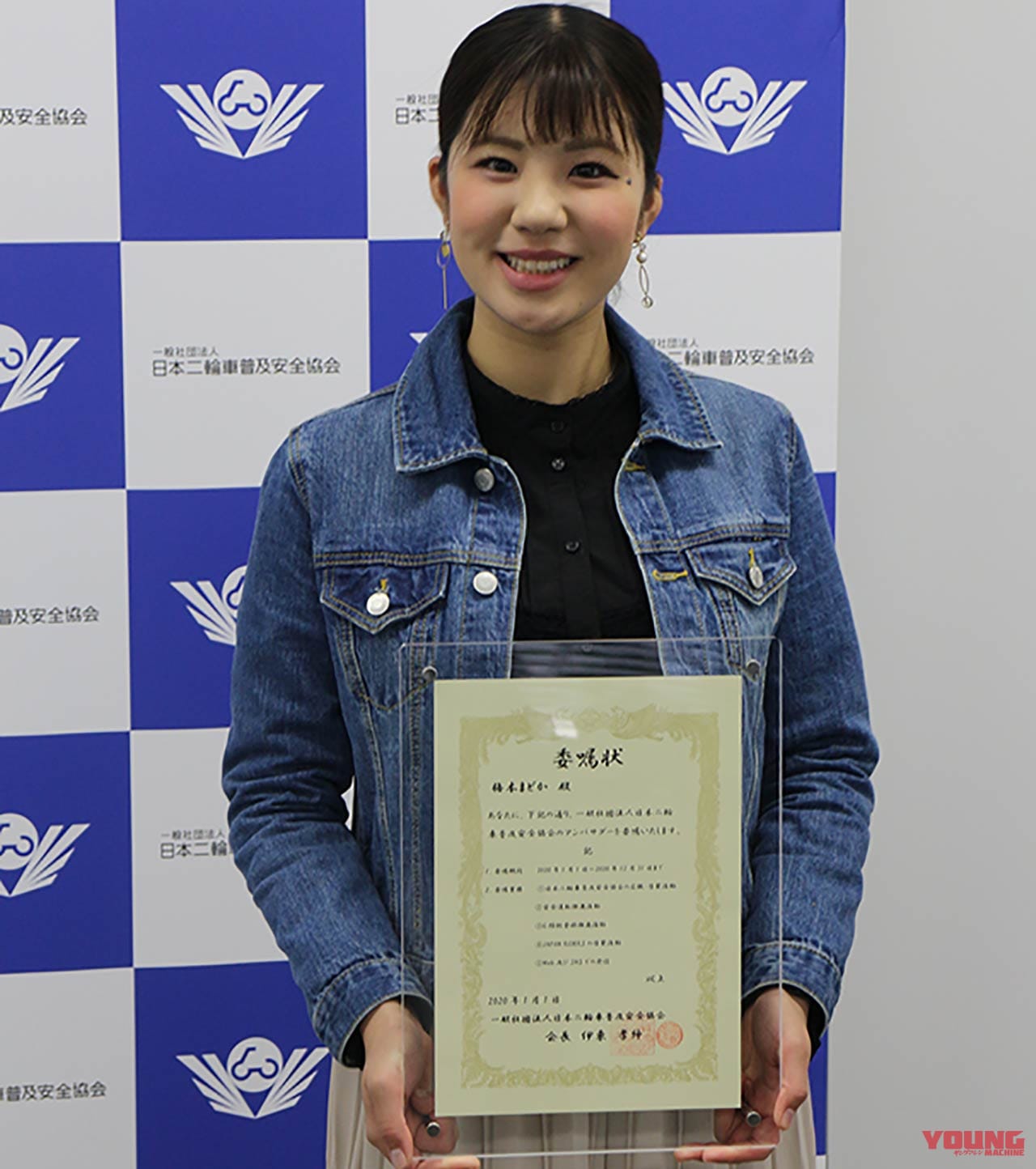元SKE梅本まどかさんが日本二輪車普及安全協会のアンバサダーに就任
