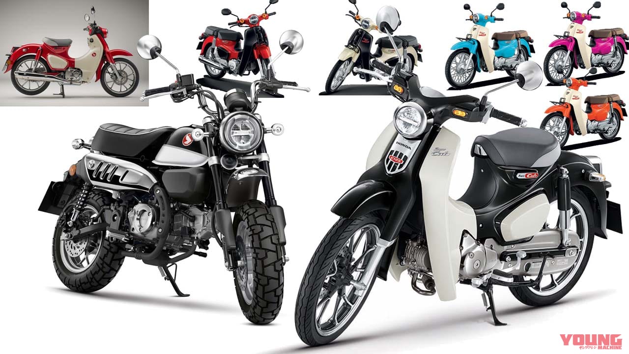ホンダモンキー125 Absの新色はブラック 赤 黄 青も継続販売 Webヤングマシン 最新バイク情報 ホンダモンキー125 Absの新色はブラック 赤 黄 青も継続販売 Webヤングマシン 最新バイク情報