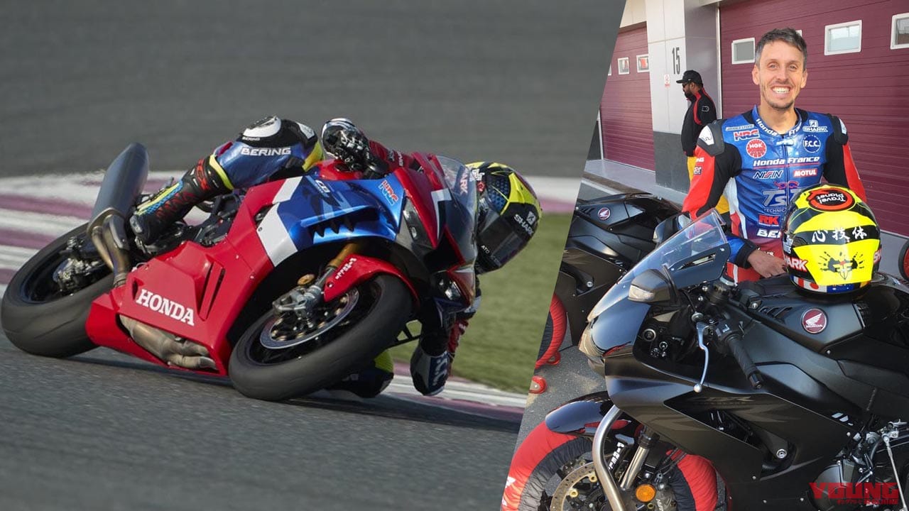 超速報インプレ Cbr1000rr R試乗会でf C C Tsrホンダフランス フォレイ選手に聞いた Webヤングマシン 最新バイク情報 超速報インプレ Cbr1000rr R試乗会でf C C Tsrホンダフランス フォレイ選手に聞いた Webヤングマシン 最新バイク情報