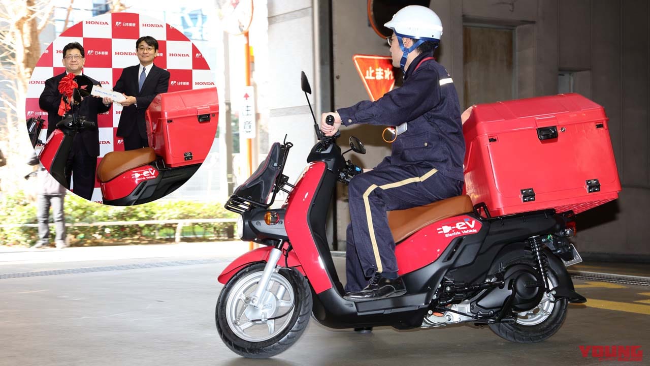 郵便局がバッテリーステーションになる 赤い郵便用電動バイクからはじまるインフラ整備 車両解説も Webヤングマシン 最新バイク情報
