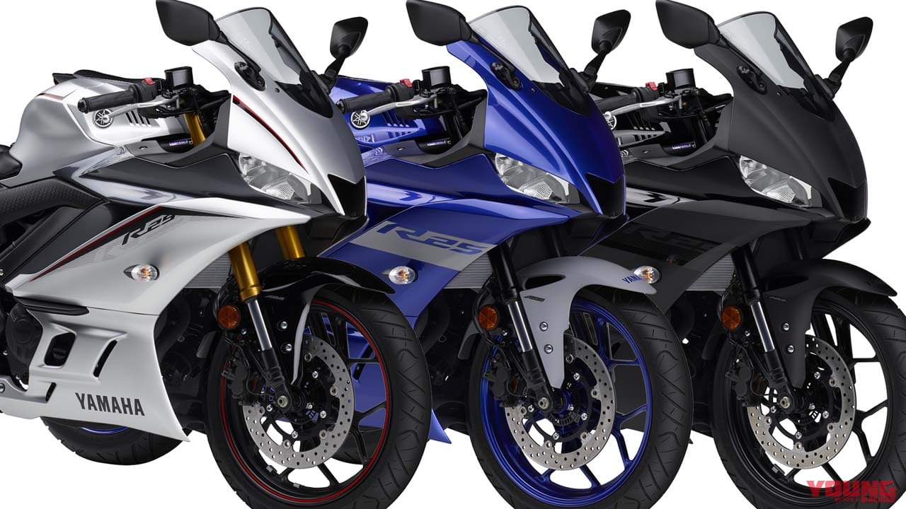 カラーリング刷新 年型ヤマハyzf R3 R25はマットとグロスで質感向上 2月14日発売 Webヤングマシン 最新バイク情報