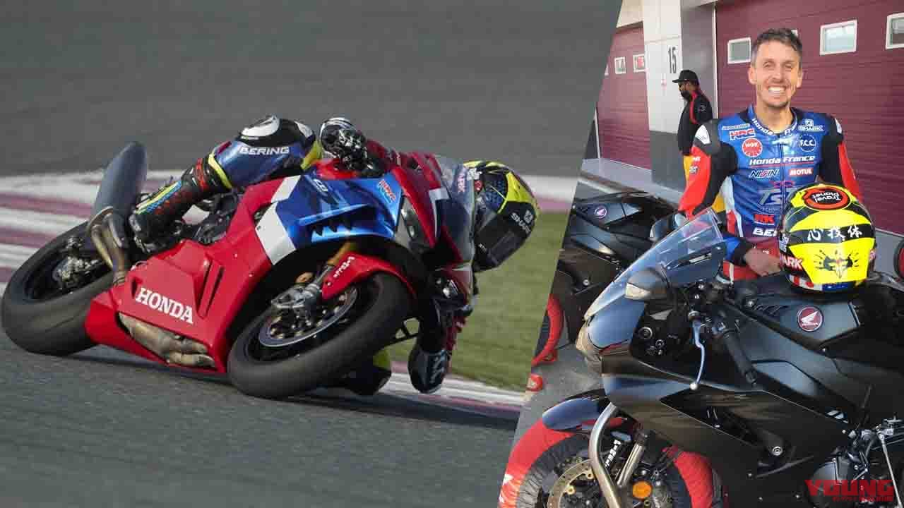 【超速報インプレッション】CBR1000RR-R試乗会でF.C.C. TSRホンダフランス、フォレイ選手に聞いた！