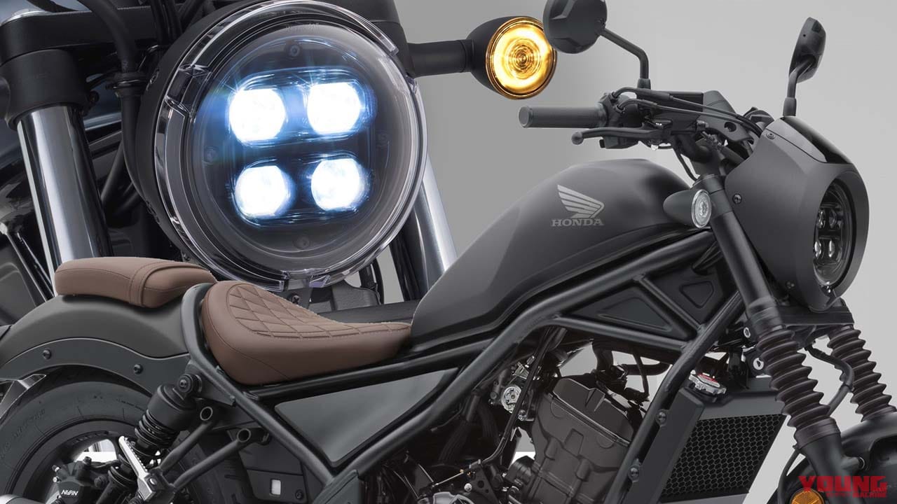 ホンダ新型 レブル250 登場 Led4灯でフェイスリフト カウル付き Sエディション追加 3月19日発売 Webヤングマシン 最新バイク情報 ホンダ新型 レブル250 登場 Led4灯でフェイスリフト カウル付き Sエディション追加 3月19日発売 Webヤングマシン 最新バイク情報