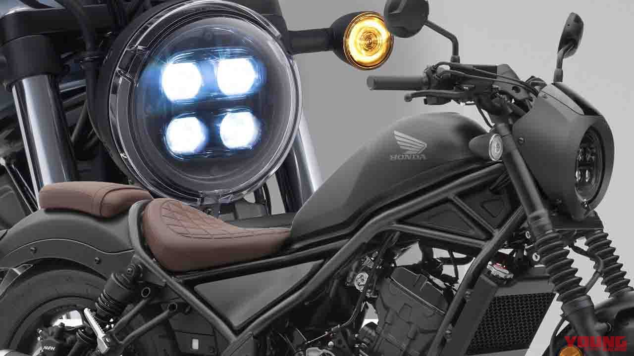 20ホンダ新型 レブル250 登場！】LED4灯でフェイスリフト／カウル付き ...