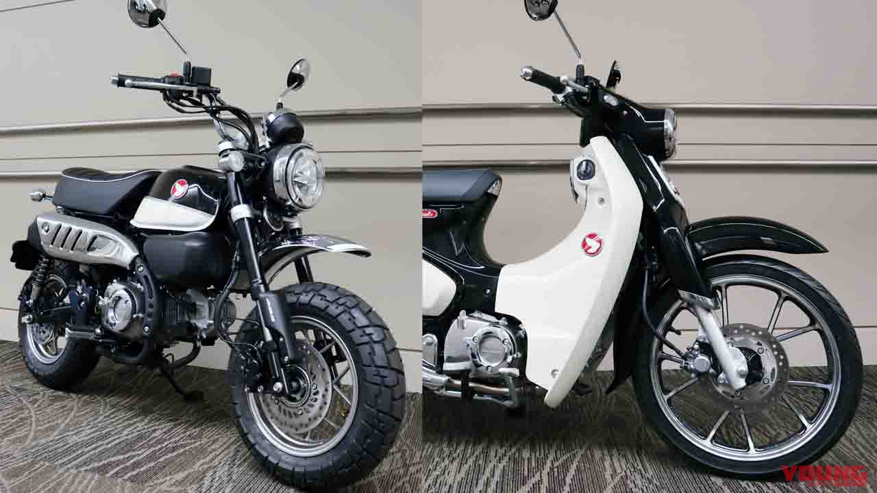 日本仕様にも ブラック 登場 スーパーカブc125とモンキー125に新色追加 その他の新型車も Webヤングマシン 最新バイク情報