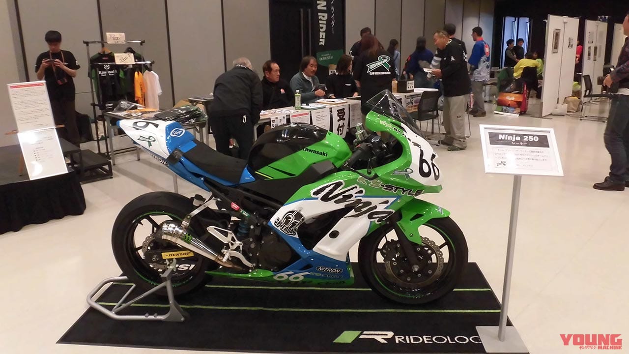 グリーンリボンライダー