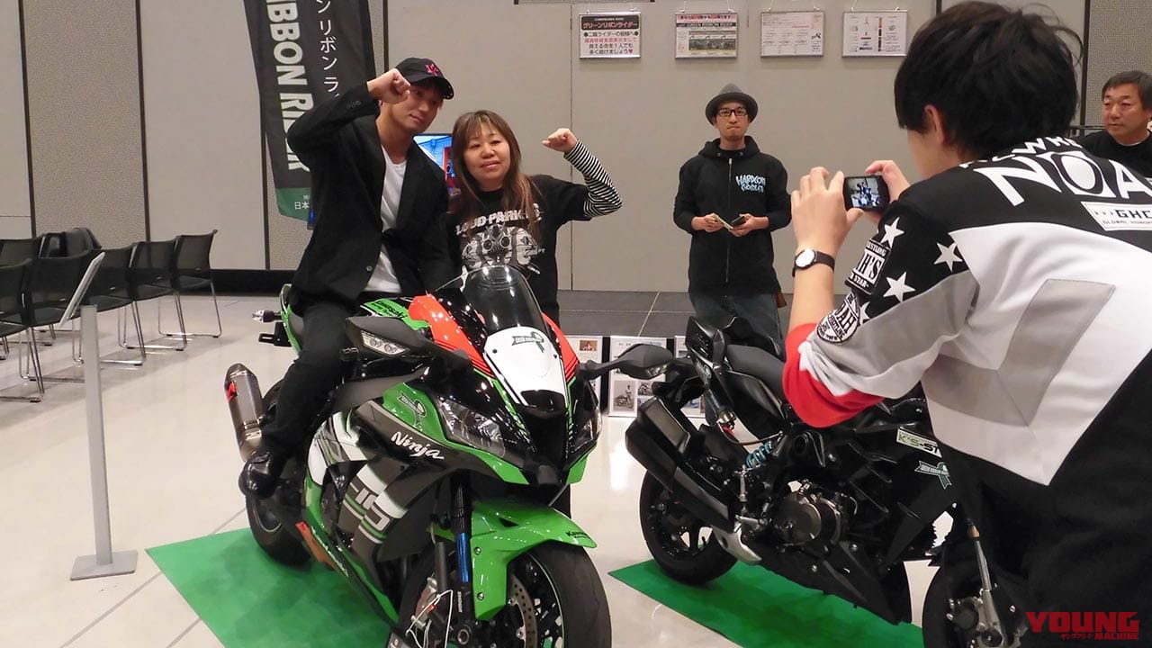 グリーンリボンライダー