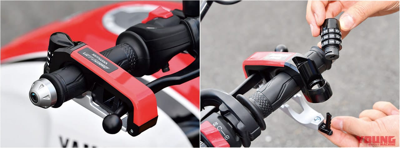 |ロックと盗難抑止アラームを同時にセットできるバイスガードII【簡単かつ防犯効果大】