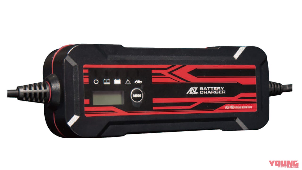バッテリーチャージャーACH-450|最新バッテリー事情2020【常時接続可能な充電器で良質チャージ】