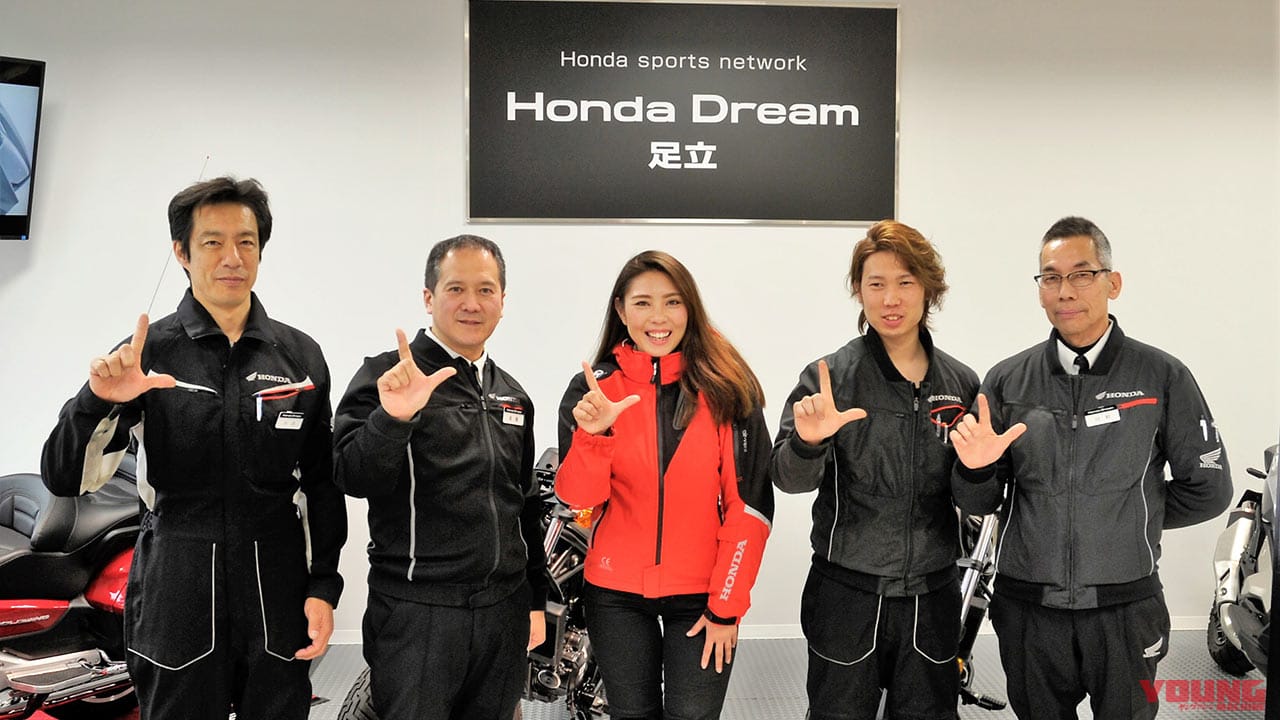 ホンダドリーム足立|バイクタレント・下川原リサのバイクショップ探訪【ホンダドリーム足立編】