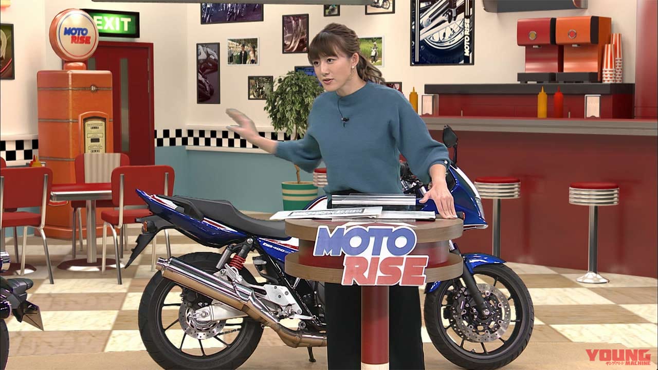 バイク女子のトーク炸裂 2月のbs11番組 大人のバイク時間motorise Webヤングマシン 最新バイク情報 バイク女子のトーク炸裂 2月のbs11番組 大人のバイク時間motorise Webヤングマシン 最新バイク情報
