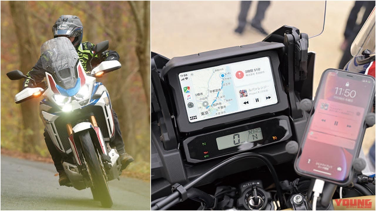 |’20ホンダCRF1100Lアフリカツイン、充実のハイテクユーティリティをチェック