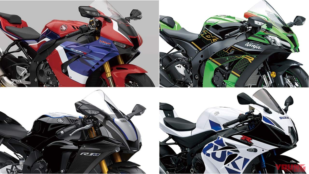 新車バイク総覧 大型スーパースポーツ 国産車 1 2 ホンダ ヤマハ Webヤングマシン 最新バイク情報 新車バイク総覧 大型スーパースポーツ 国産車 1 2 ホンダ ヤマハ Webヤングマシン 最新バイク情報