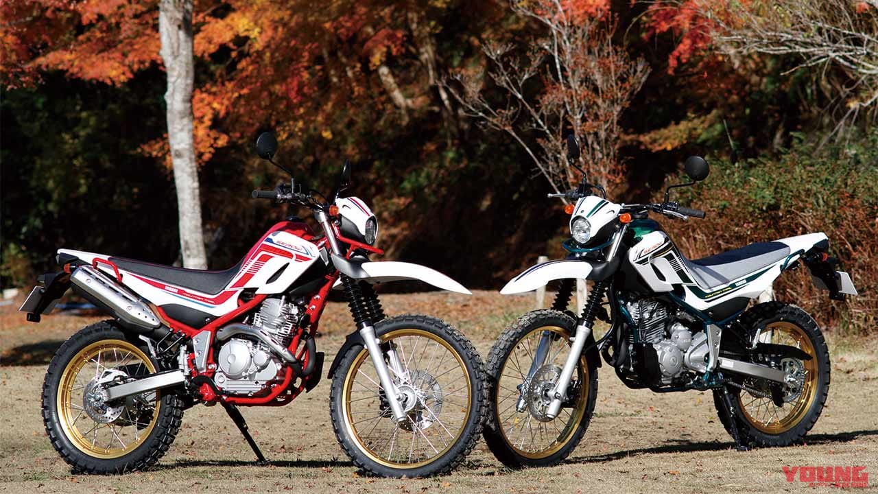 ヤマハセロー250ファイナルエディション|ヤマハ セロー250はこのまま消えてしまうのか?【ファイナルエディション発売】