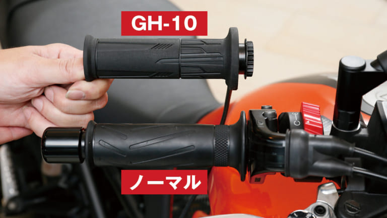 KIJIMA グリップヒーター GH-10 120mm 標準サイズ用 - アクセサリー