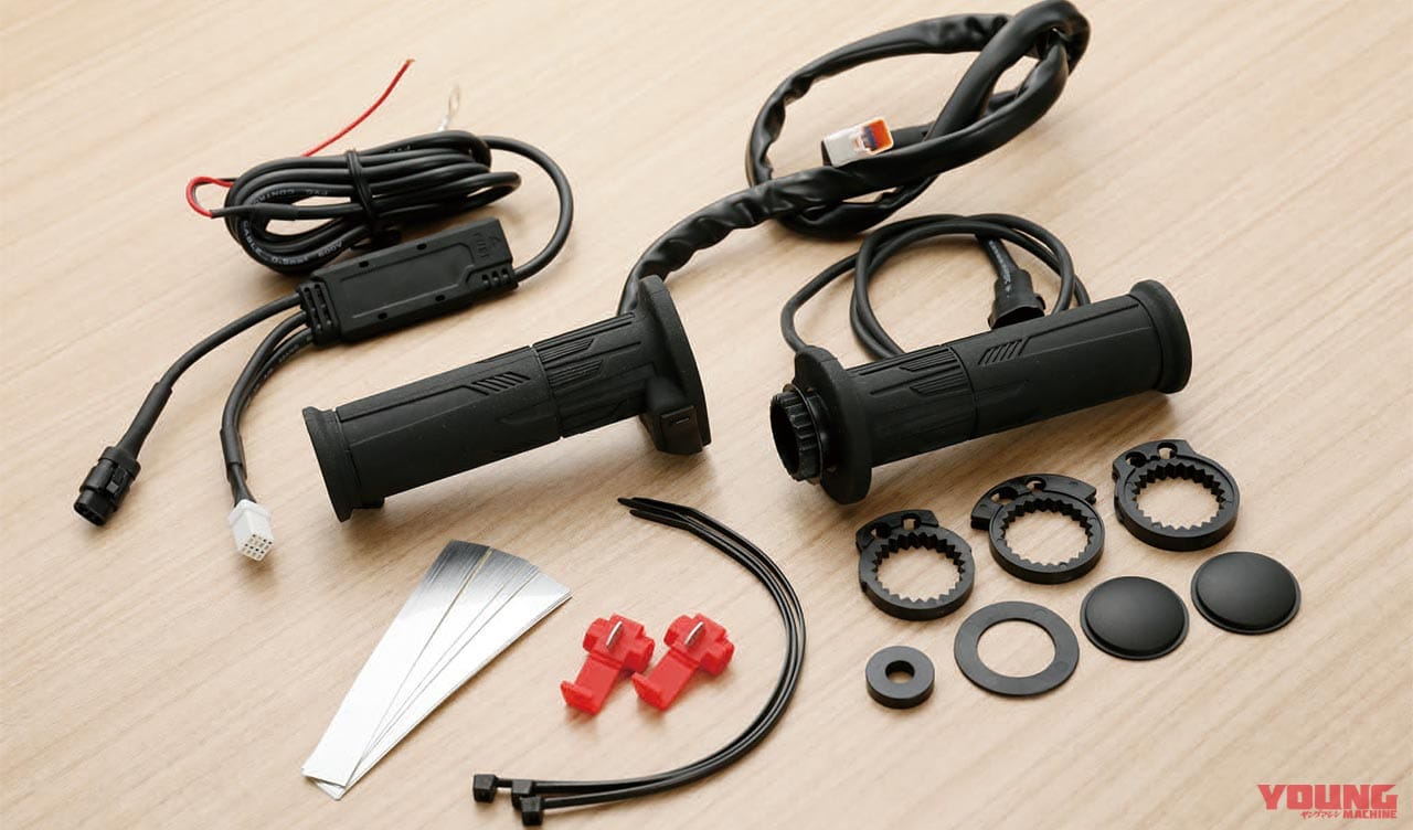 KIJIMA GH10|純正グリップと同等サイズのスリムなグリップヒーター【キジマ GH10】