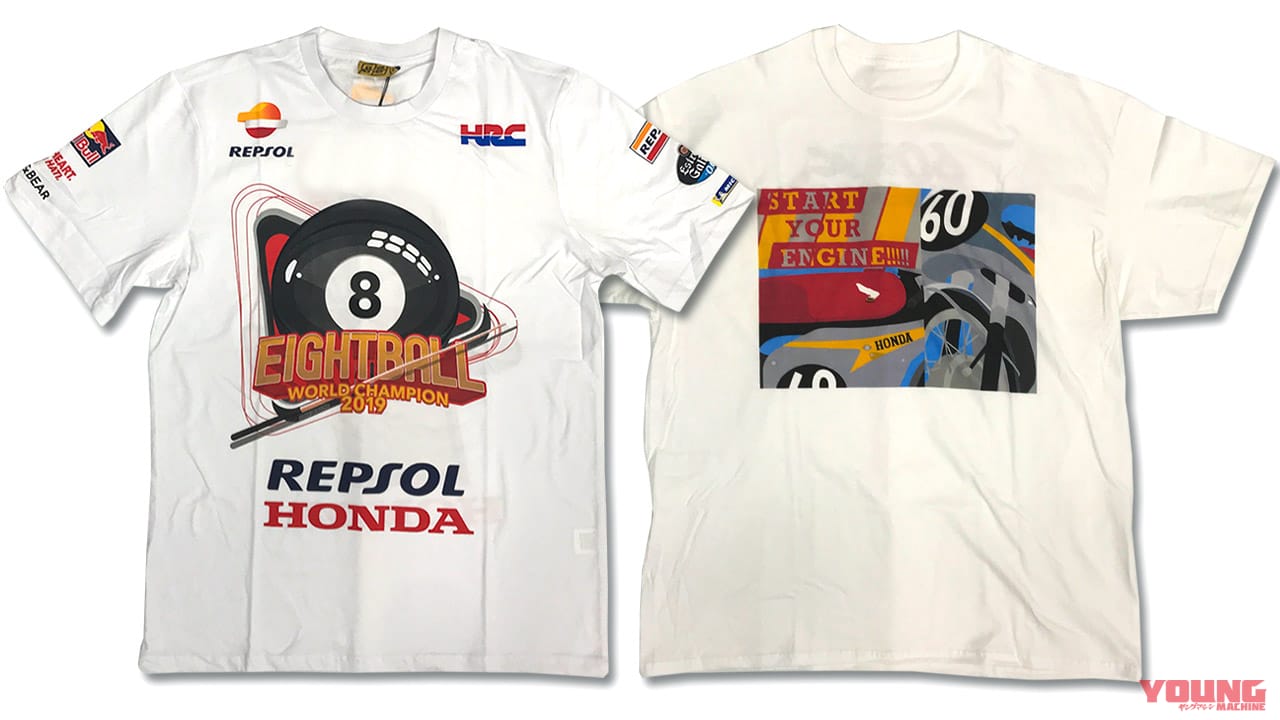 今週のメンバーズプレゼント〈1/11〜1/24〉マルケス優勝＆HRC60周年記念Tシャツ