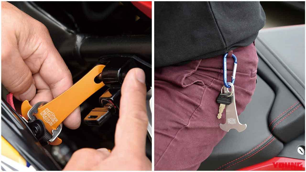 ヘルメットロックを助ける便利小物 ベビーフェイス ヘルメットアンカー Webヤングマシン 最新バイク情報 ヘルメットロックを助ける便利小物 ベビーフェイス ヘルメットアンカー Webヤングマシン 最新バイク情報