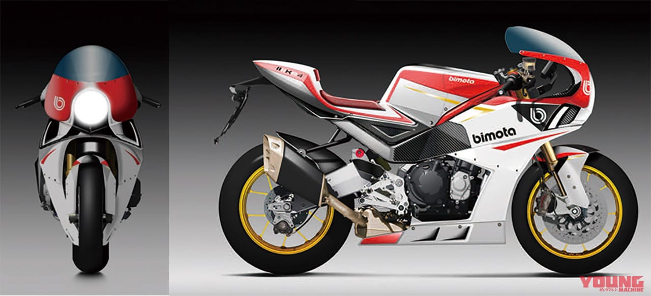 bimota KB4|「テージH2には温めたアイディアをすべて投入」新生ビモータ開発責任者直撃インタビュー