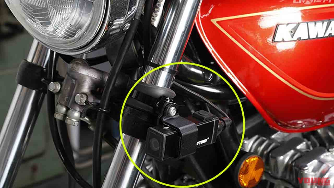 使って安心・便利なバイク専用ドライブレコーダー【DDR-S100装着テスト】 | WEBヤングマシン｜最新バイク情報