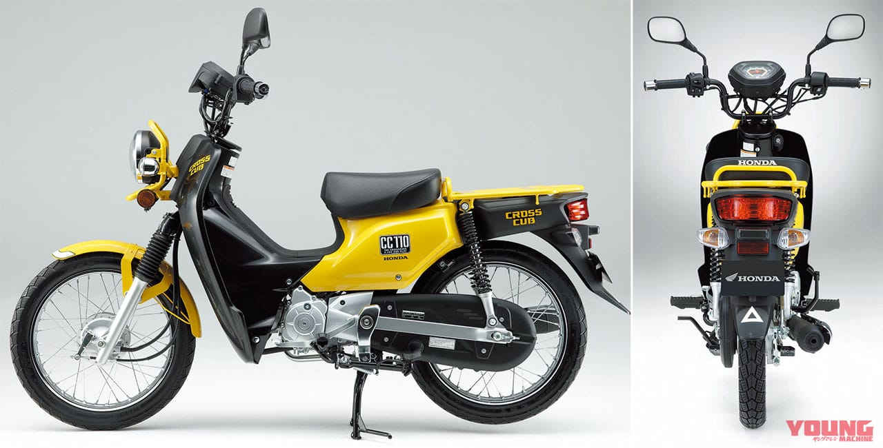 ホンダ クロスカブ|ホンダ新型CT125への道 “ハンター”の系譜を辿る【’70年代〜現代のクロスカブへ】