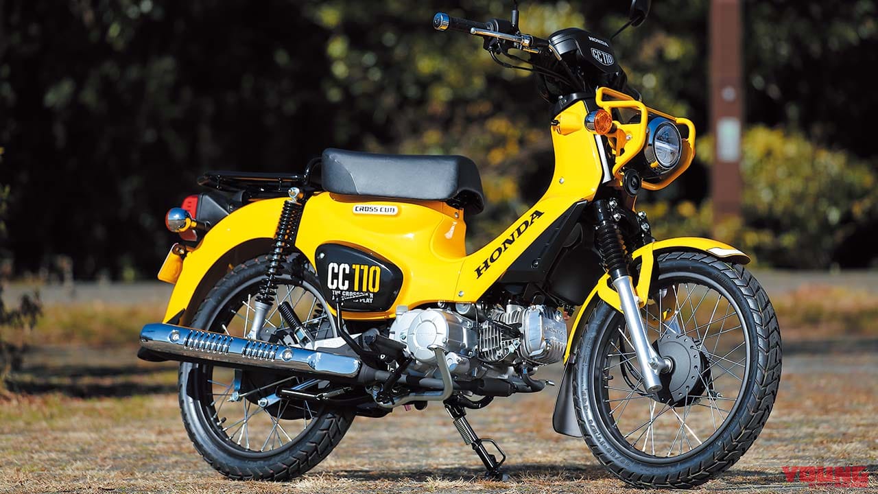 |今すぐ買える!ホンダCT125の弟分クロスオーバー・クロスカブ110