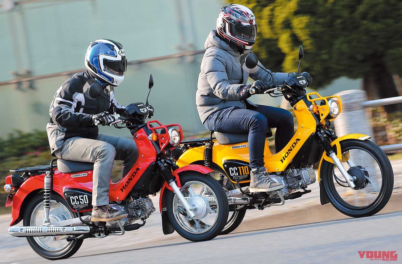 ホンダ クロスカブ110|今すぐ買える!ホンダCT125の弟分クロスオーバー・クロスカブ110