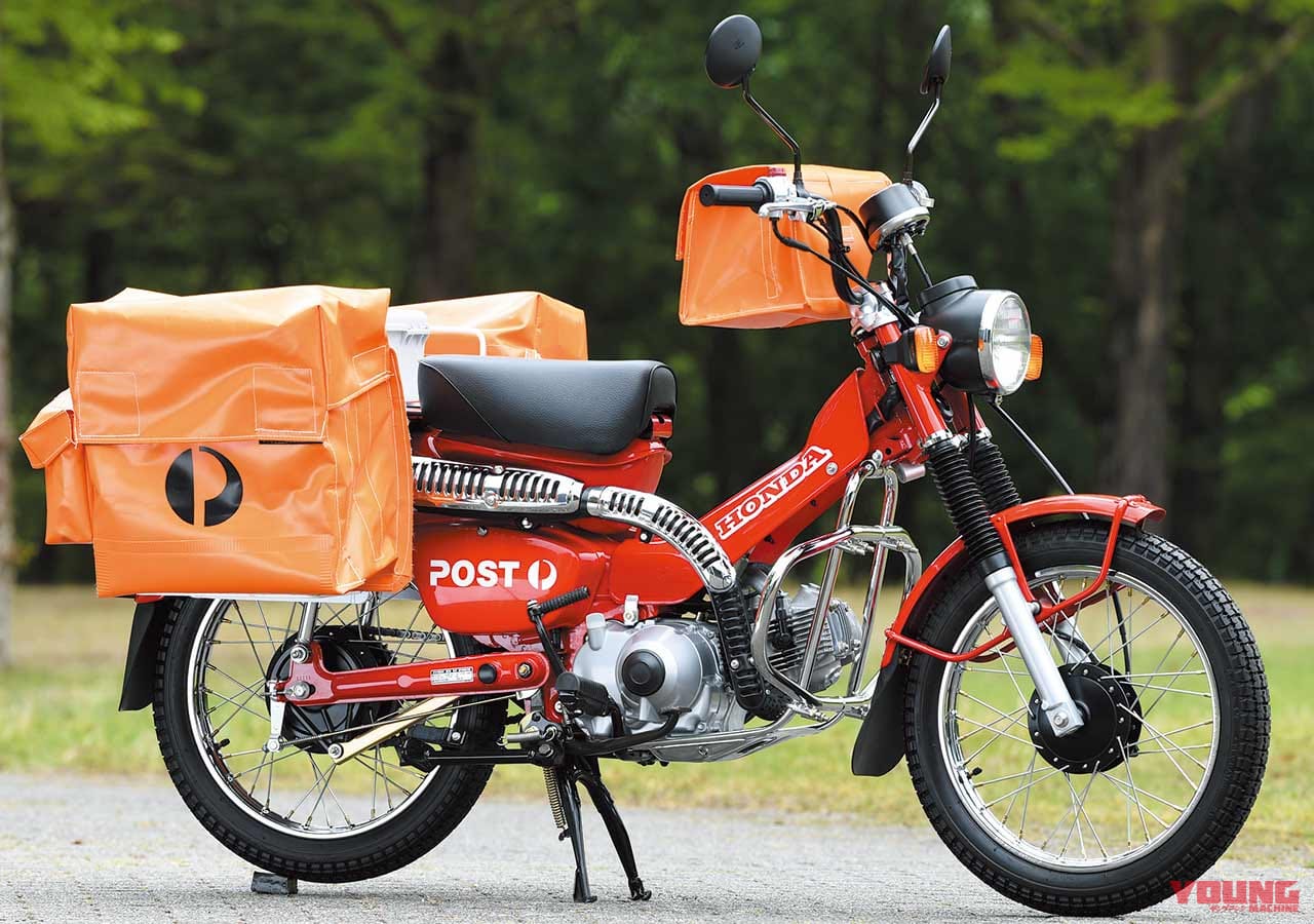 ホンダ CT110 POST OFFICE CUB|ホンダ新型CT125への道 “ハンター”の系譜を辿る【’70年代〜現代のクロスカブへ】