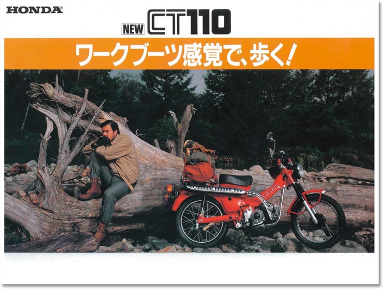 ホンダ CT110|ホンダ新型CT125への道 “ハンター”の系譜を辿る【’70年代〜現代のクロスカブへ】
