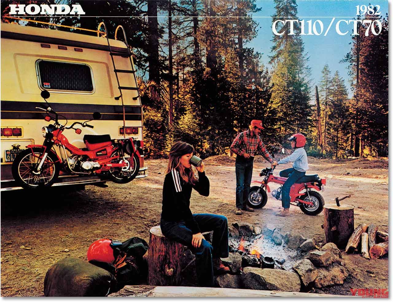 ホンダ CT110 TRAIL110|ホンダ新型CT125への道 “ハンター”の系譜を辿る【’70年代〜現代のクロスカブへ】