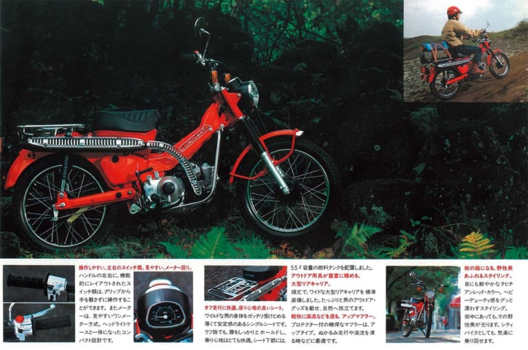 ホンダ CT110|ホンダ新型CT125への道 “ハンター”の系譜を辿る【’70年代〜現代のクロスカブへ】