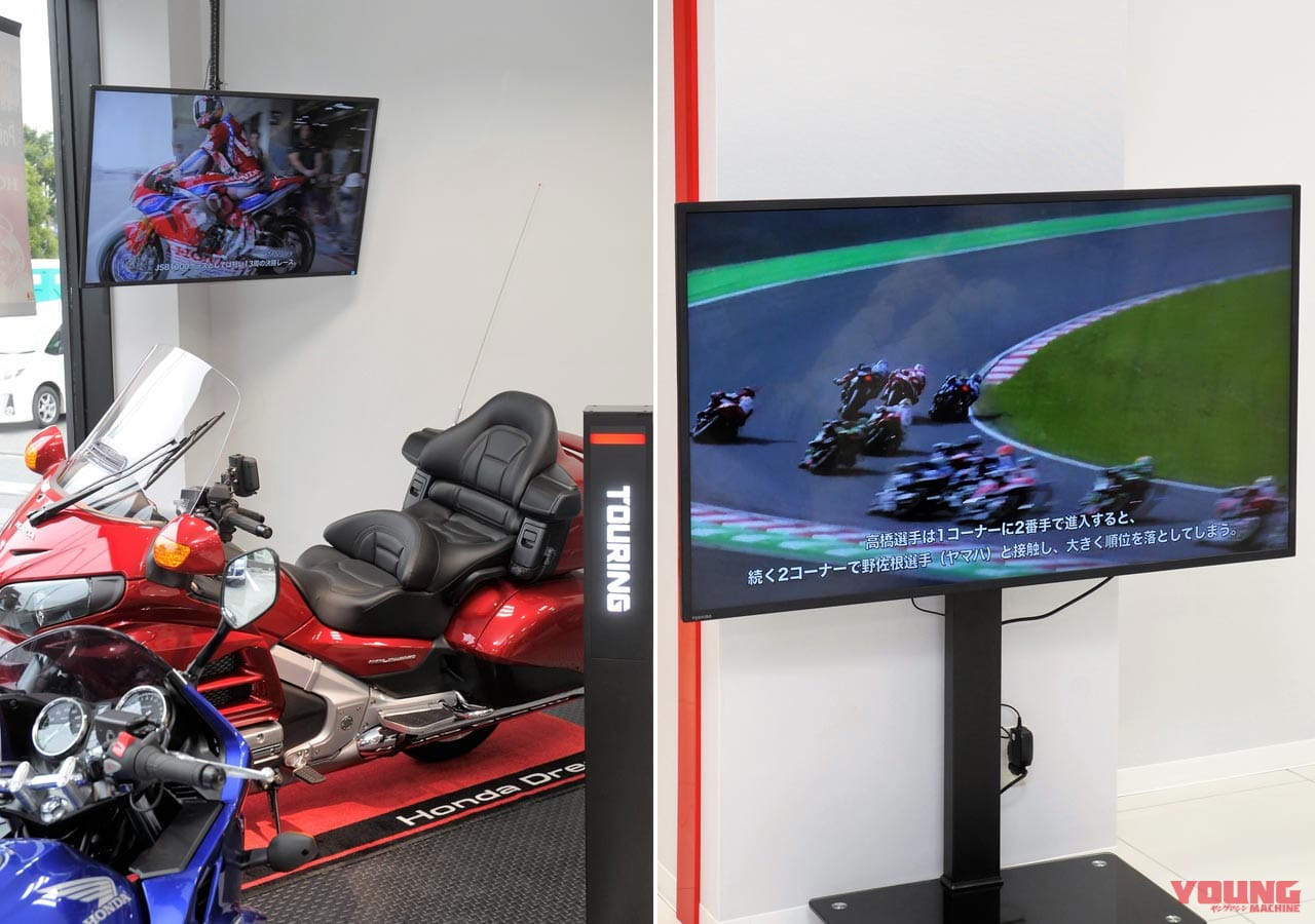 ホンダドリーム足立|バイクタレント・下川原リサのバイクショップ探訪【ホンダドリーム足立編】