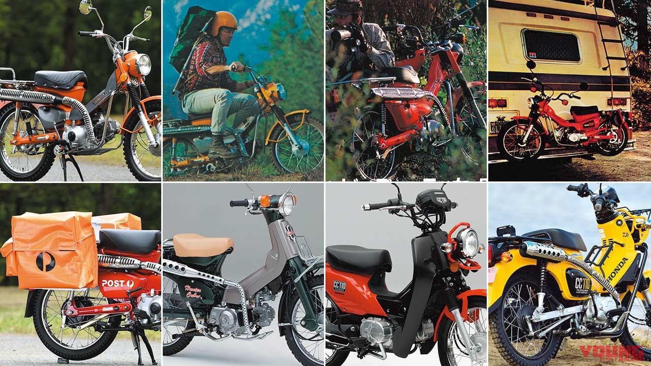 ホンダ新型ct125への道 ハンター の系譜を辿る 70年代 現代のクロスカブへ Webヤングマシン 最新バイク情報 ホンダ新型ct125への道 ハンター の系譜を辿る 70年代 現代のクロスカブへ Webヤングマシン 最新バイク情報