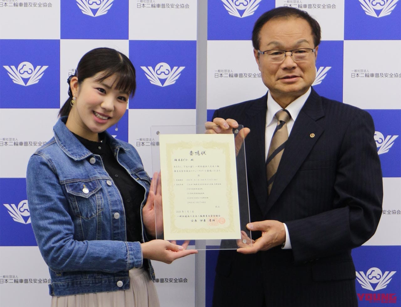 |元SKE梅本まどかさんが日本二輪車普及安全協会のアンバサダーに就任