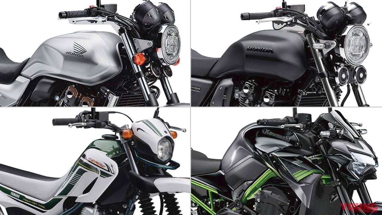 |’20年1月に発売された新型バイク情報まとめ〈×6台〉