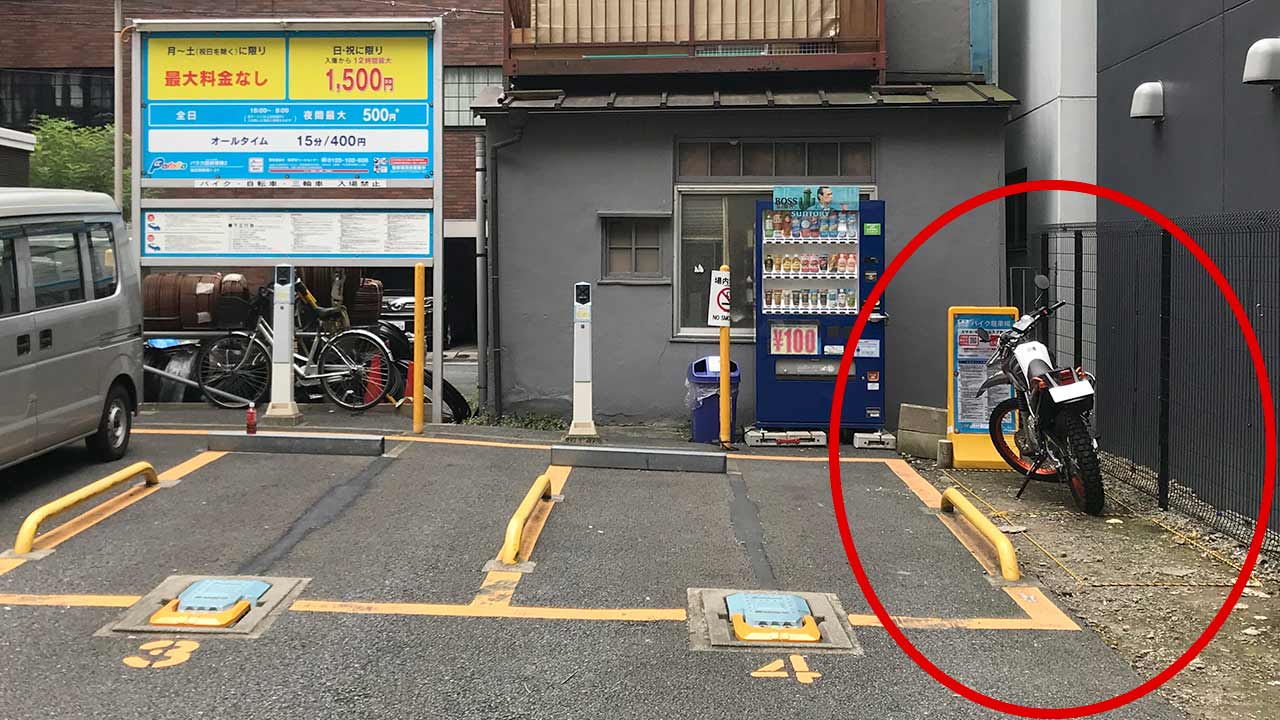 シェアリングサービスがバイクの駐車環境を改善 二輪車利用環境改善を考える Webヤングマシン 新車バイクニュース シェアリングサービスがバイクの駐車環境を改善 二輪車利用環境改善を考える Webヤングマシン 新車バイクニュース