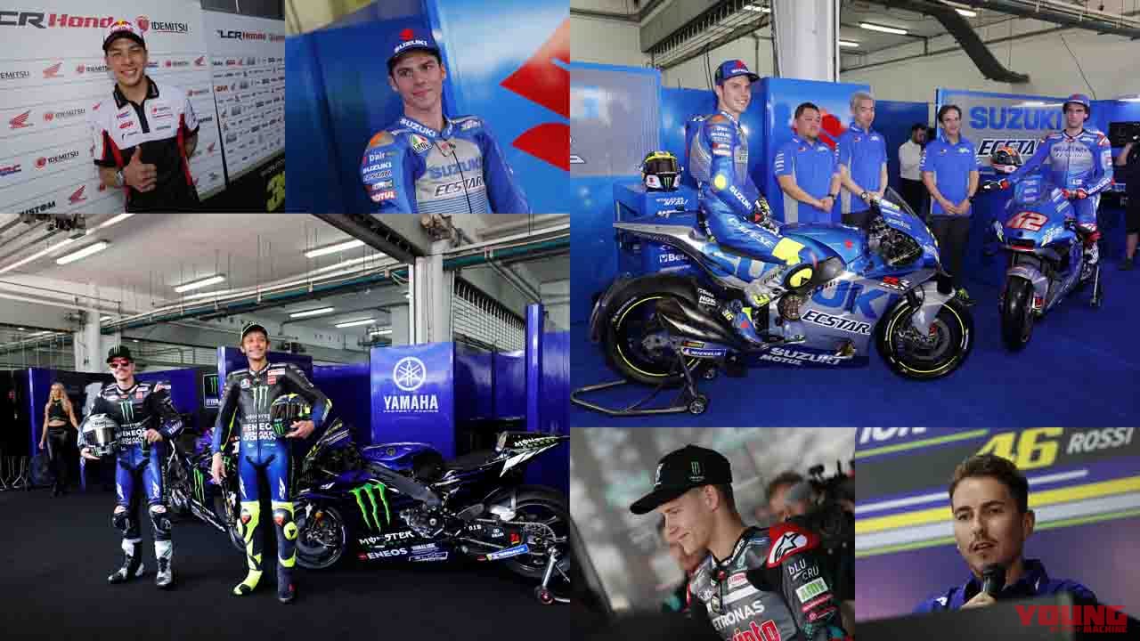 ニューカラーのニューマシンが出そろい、いよいよMotoGP公式テストがはじまる！