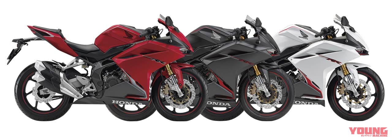 ホンダ CBR250RR|’20新車バイク総覧〈150〜250cc車検レス|国産車#3/5〉ホンダ